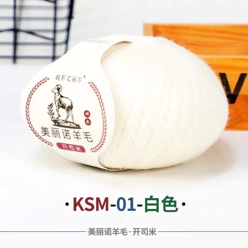 50г Шерстяной Клубок Кашемир Тонкая Пряжа Кашемир Норка Значимый Другой Проводка Плетеная Ручное Вязание Детская Шерсть Сделай Сам Вязание