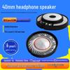 JingGeYuan 40mm Driver Over-Ear Headphones, 32 Ohm, High Fidelity Vocals, Stereo Sound