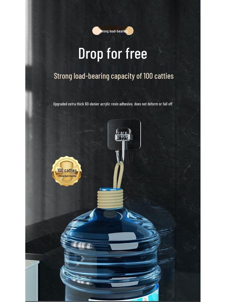 Transparent No-Trace Adhesive Wall Hook - Strong Load-Bearing, No-Punch Installation