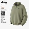 JEEP Men's Fleece-Lined Half-Zip Stand-Collar Sweatshirt