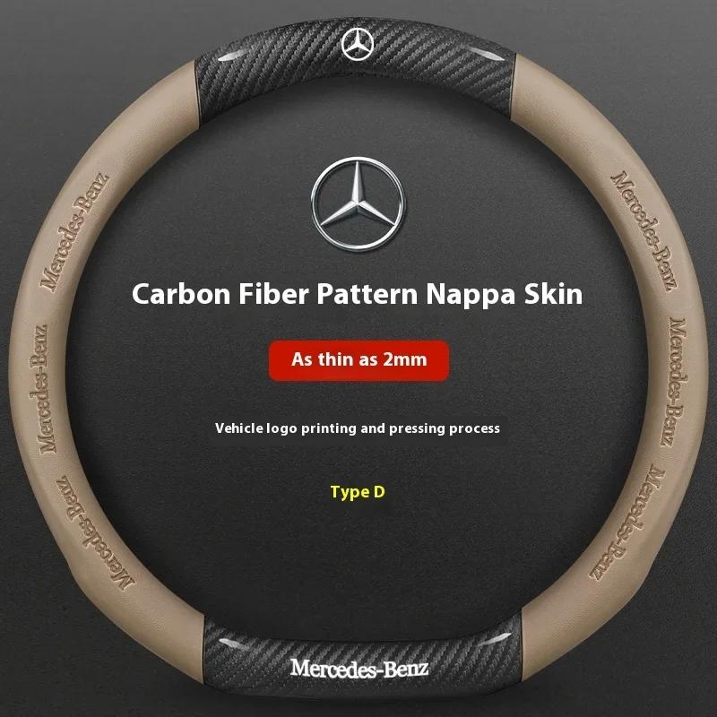 Autocolant Auto Fierbinte 2026 Nou Pentru Mașină Benz AntiAlunecare Fibra de Carbon Piele Capac Volan Pentru Mercedes-Benz Clasa A C E S V GLA G