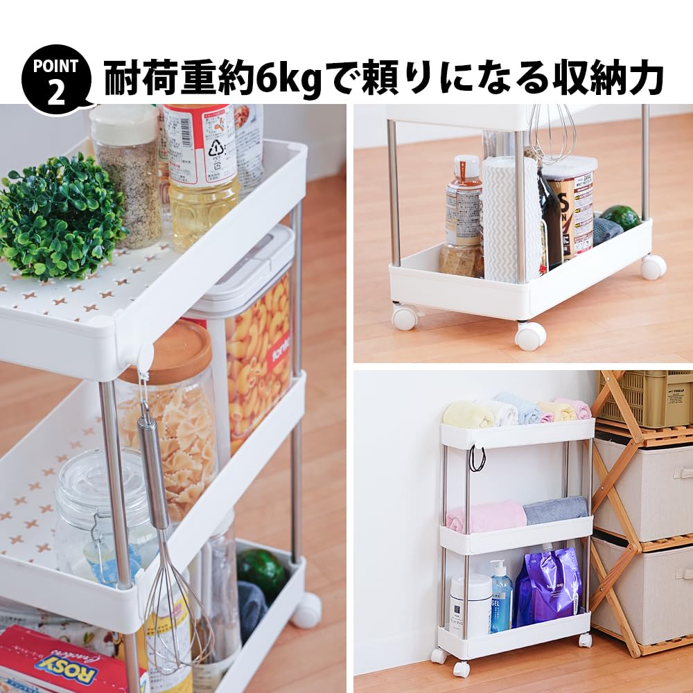 Park Lane Easy Caster Wagon 4 Tiers