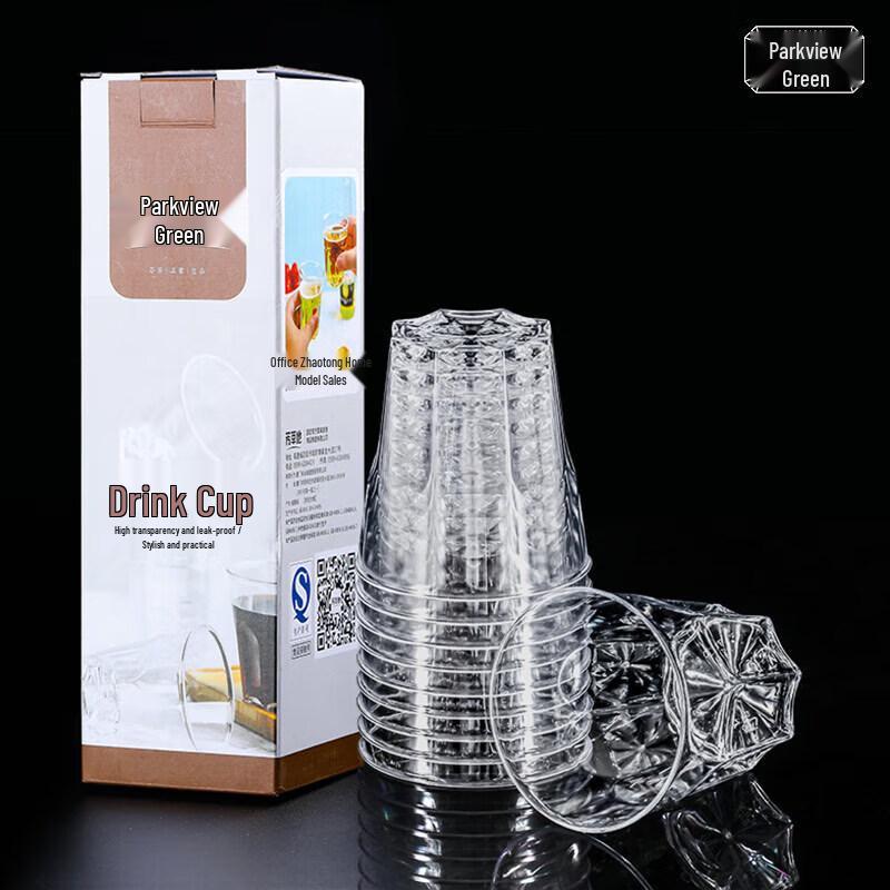Fangcao Di Disposable Plastic Drinking Cups