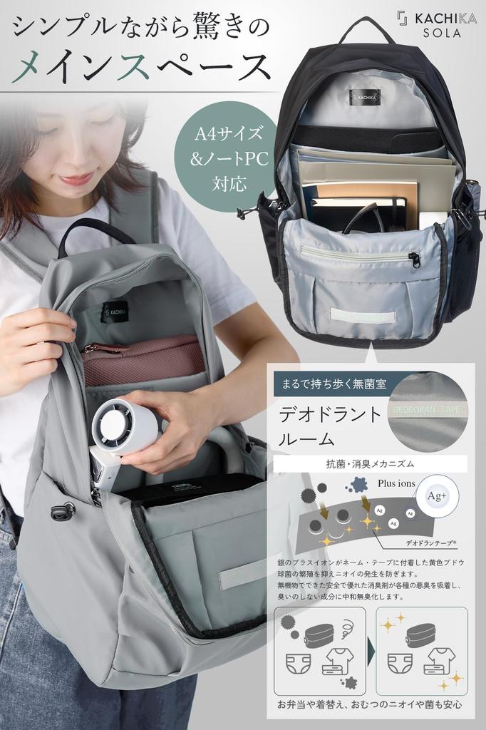 Hiking Expo Exhibited Large Capacity Backpack for and Outdoor Activities [KACHIKA] Backpack, Backpack, Men's & Women's [Expo Brand] Stylish,