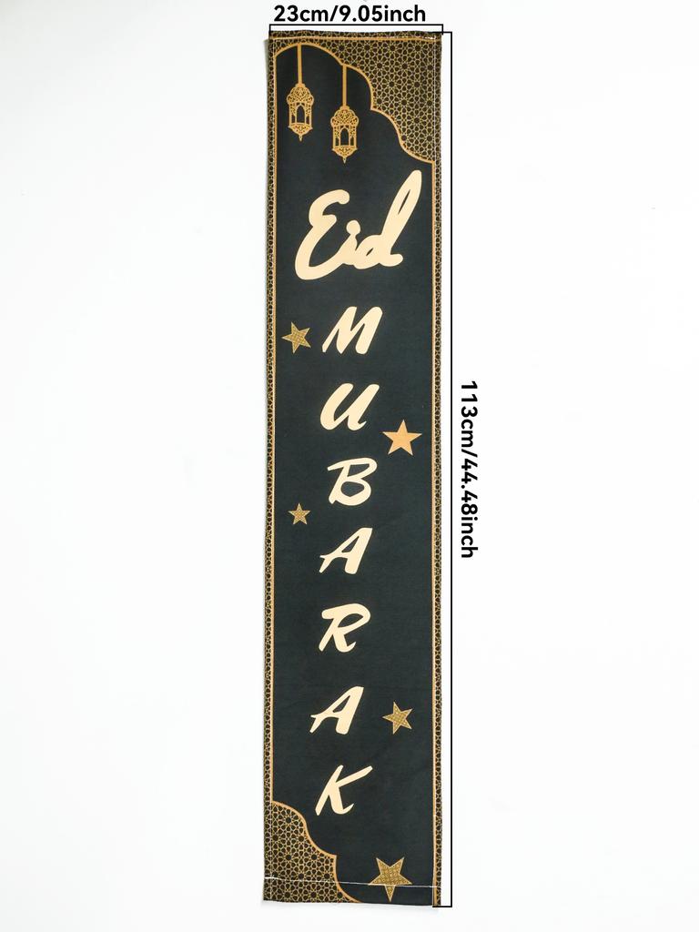 Ramadan & Eid Mubarak Banner Islamic Moon Star Lantern Wall Hanging Black & White Muslim Festival Tapestry for Home Party Decor