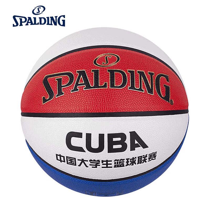 

Spalding PU Basketball