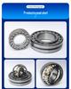 Spherical Roller Bearings for Fans: Models 22207CC, 22208CC, 22209CC, 22210CC