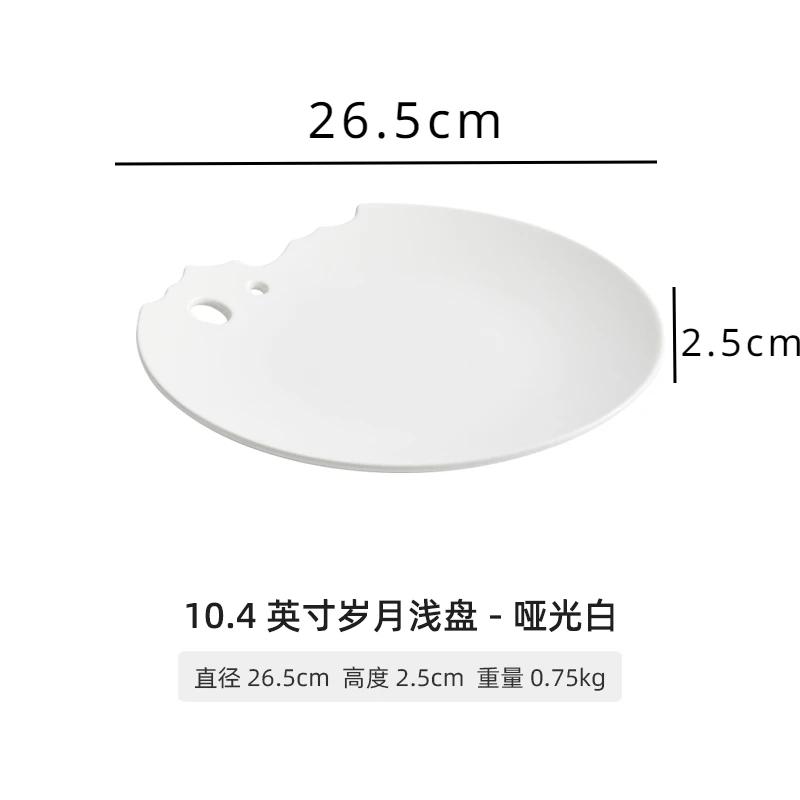 Western Food Steak Plate Restaurant Ceramic Tableware Creative Hotel Cold Dish Pan White Artistic Conception Shallowdish