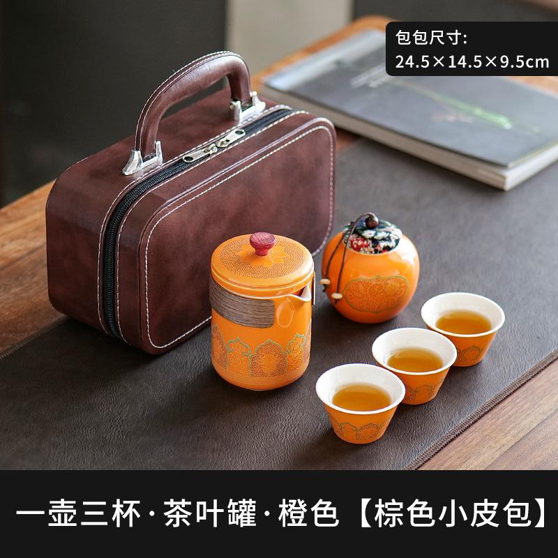 Portable Travel Tea Set Outdoor Kung Fu Tea Set Kuaike Cup Festive Chinese Business Gifts