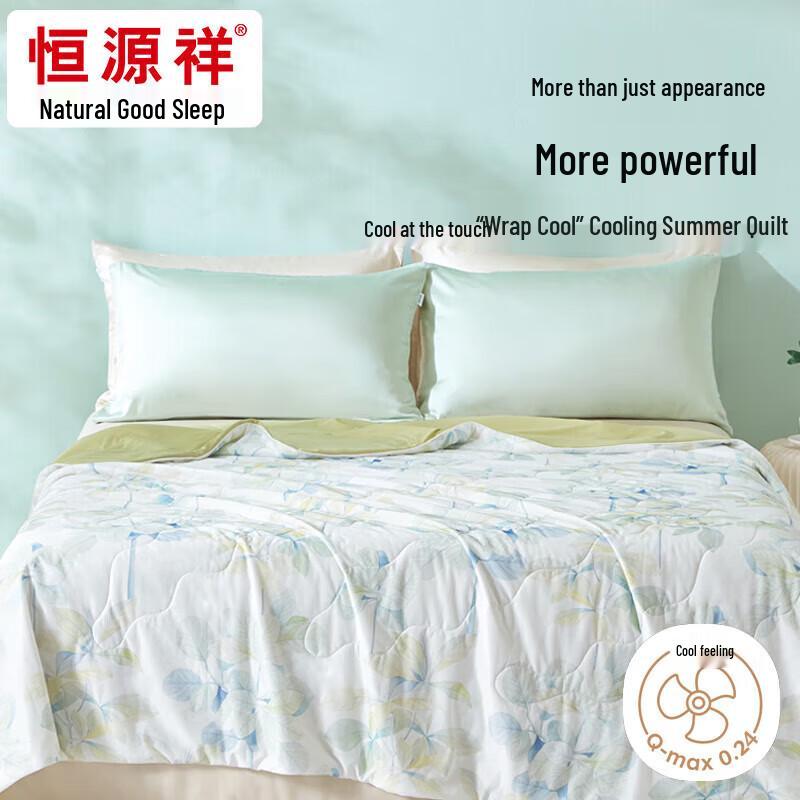 

Hengyuanxiang Class A Anti-Bacterial Cool-Touch Knitted Summer Quilt