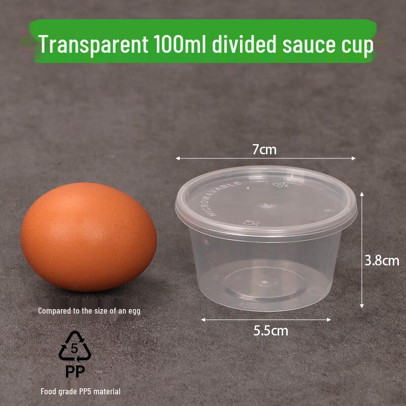 Shixun Two-Compartment Disposable Sauce Cups