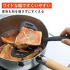Shimomura Kihan Wide Turner, Set of 2 [Made in Japan], Dishwasher Safe, Large, Easy to Flipping, For Okonomiyaki, Pancakes, Hotcakes, and Simmered Fis