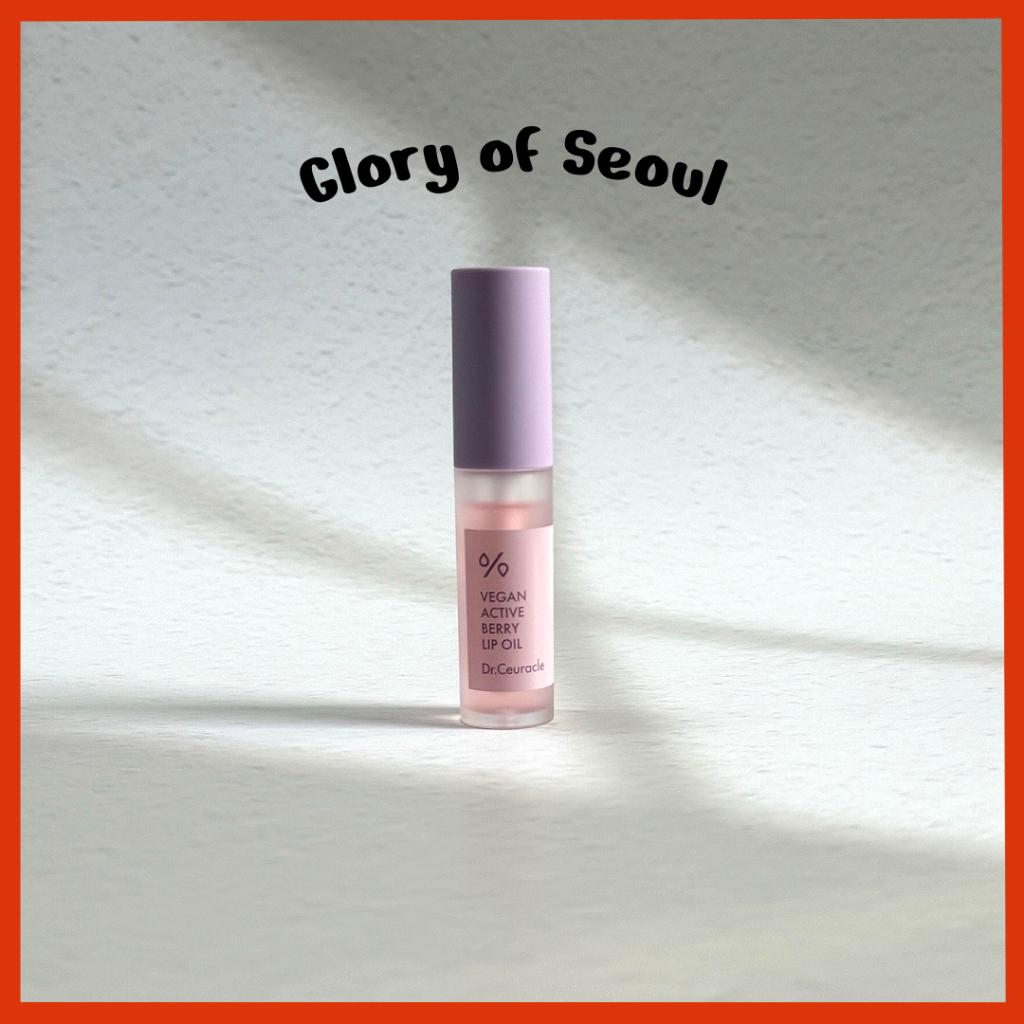 

Dr.Ceuracle Vegan Active Berry Lip Oil 4.5ml