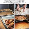 Set of 6 washable baking Reusable for and heat-resistant, oil-resistant, durable, sheets/oven paper. ovens, baking, cooking, grilling, frying,