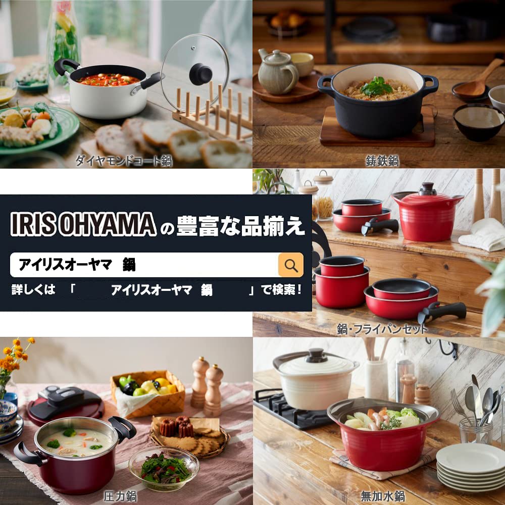 Iris Ohyama 18cm Saucepan with Diamond Easy to Black Lid, Gas/IH Compatible, Coating, Long-Lasting, Non-Stick, Clean, (DIS-P18)