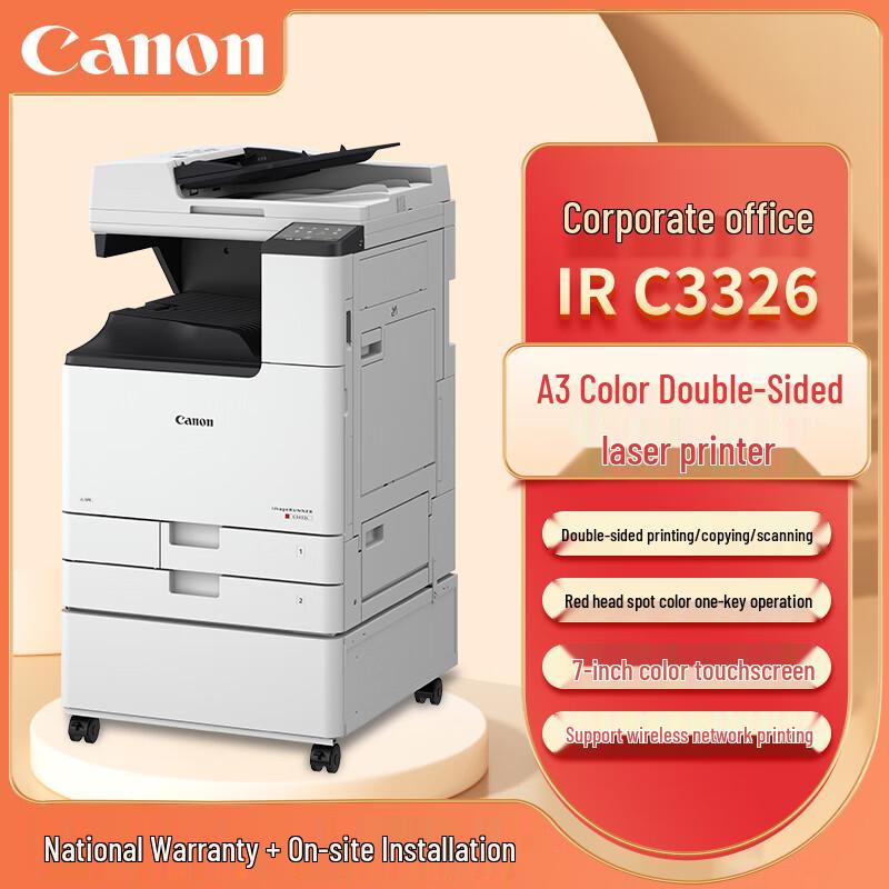 Canon P1 Stapler Needles