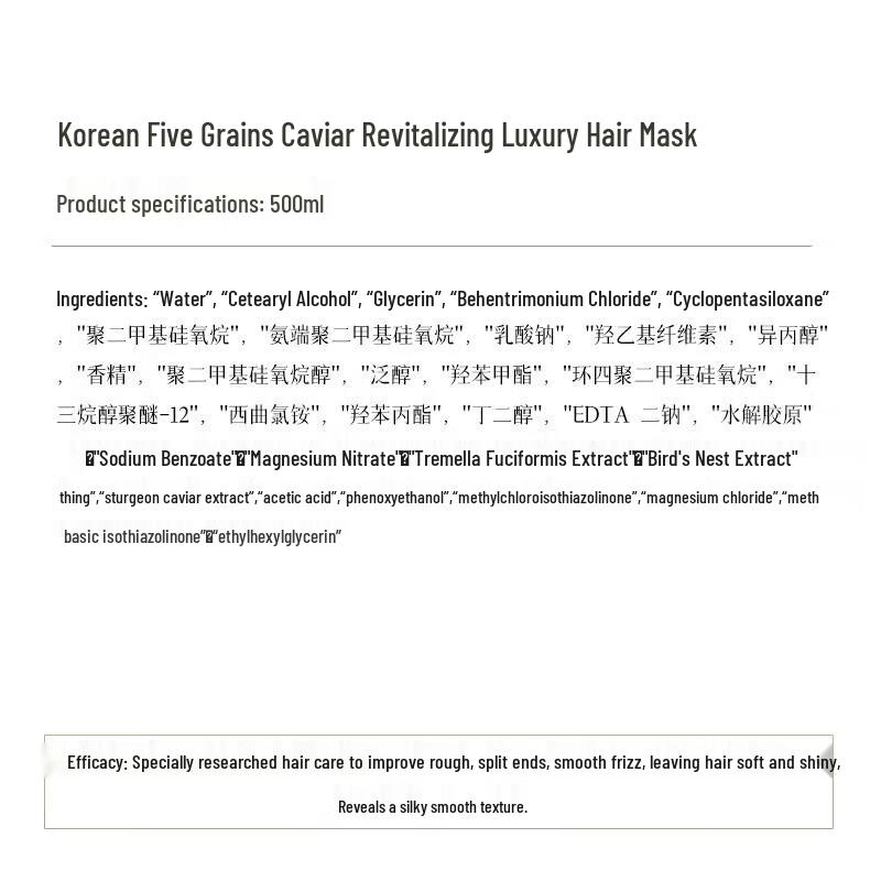 Hanfang Wugu Caviar Nourishing Hair Mask