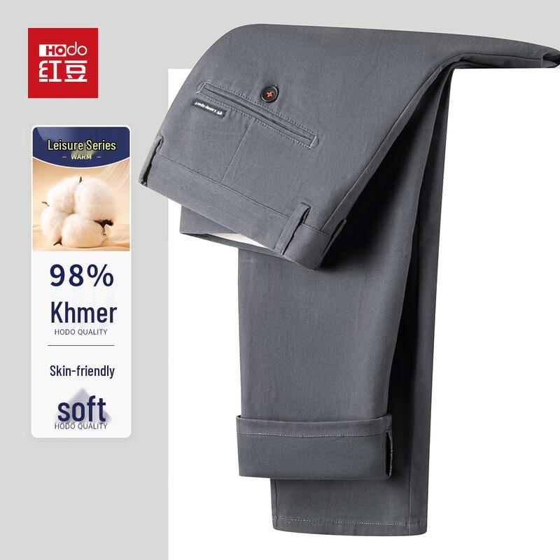 Hodo Men's Brushed Cotton Blend Straight-Leg Casual Trousers