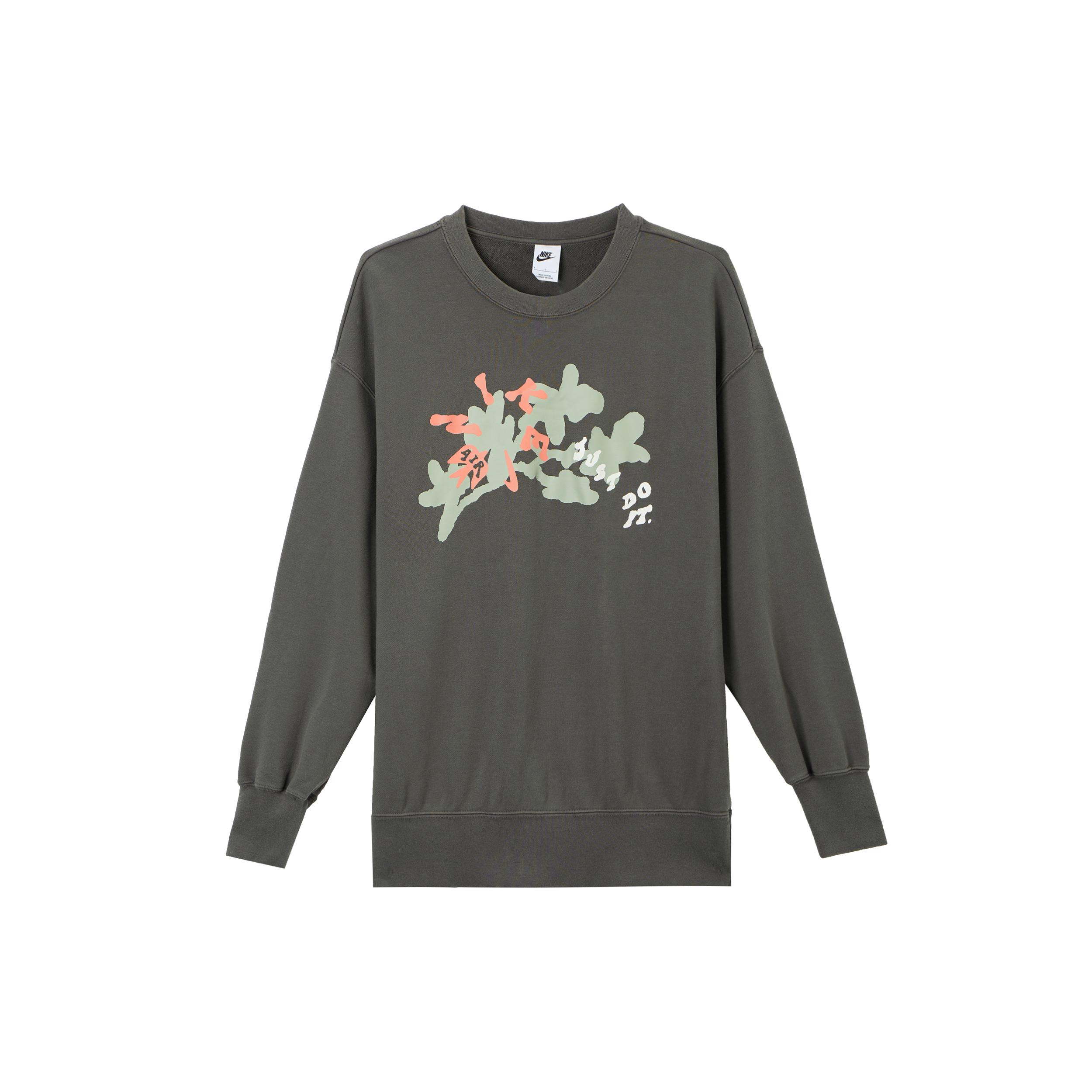 

New Nike Sportswear FW24 Sweatshirt Women s Medium Gray HV8724-261 L