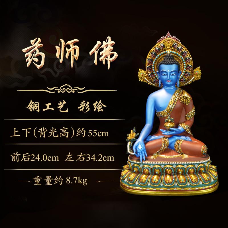 Nepal Tibet Handmade Copper Tibetan Buddhist Medicine Buddha Statue Vajrayana Painted Decor