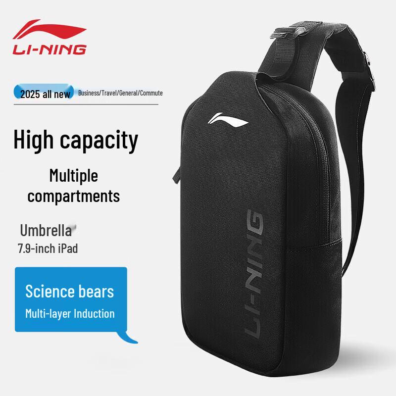 Унисекс Спортивная Сумка-Кроссбоди на Плечо Li-Ning