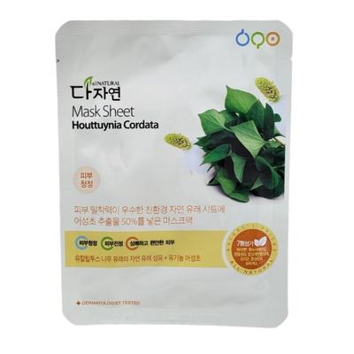 Houttuynia Cordata Mask Pack, 1 Sheet, 6 Packs
