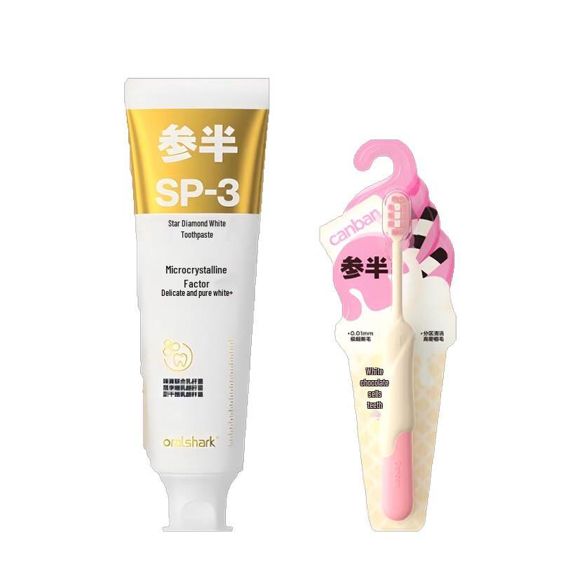 

Sanban Green Grapefruit Whitening Toothpaste & Toothbrush Family Set