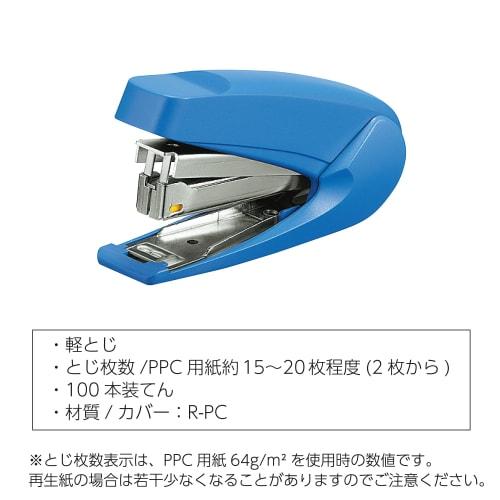KOKUYO Stapler Stapler Latch Kiss SL-M72B