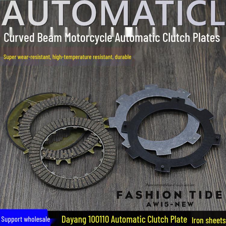 Beam Dayang DY100/110 C70 Motorcycle Friction Clutch Plate