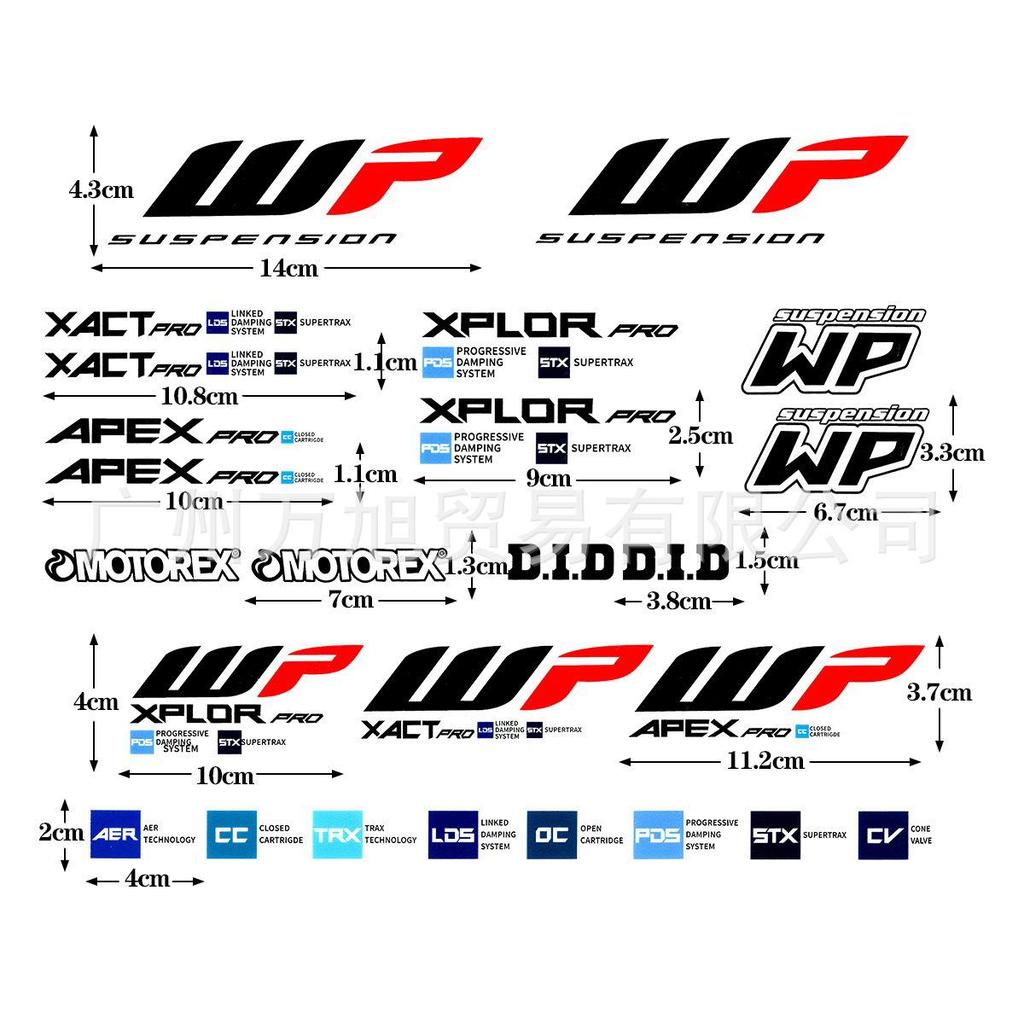 WP 3D Embossed UV Sticker Decal for Motorcycle Shock Absorbers
