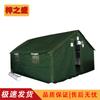 Zizhisheng Field & Military Tents