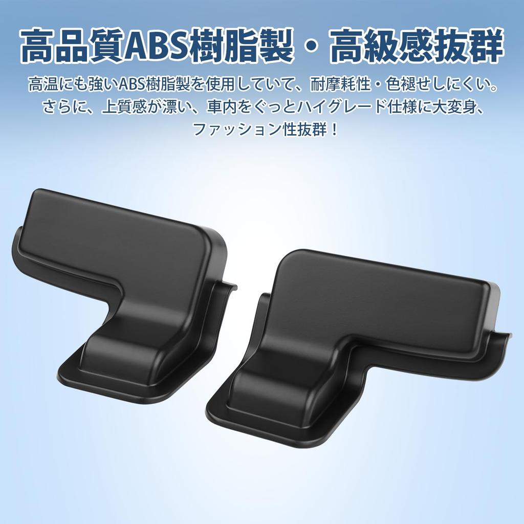 AUTO SPEC Rear Defogger Cover for Suzuki Spacia MK54S and Aspacia 2023 Cable Heating Custom Car Tape Set of 2 Spacia MK54S (MK94S) (October Onwards).