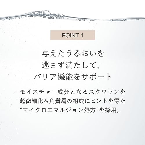 [RMK Official] First Sense Hydrating Lotion Refined 150mL (Lotion, Hyaluronic Acid, Moisturizing, Toner, Moisturizing, Skin Care)