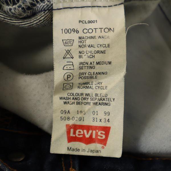 Levi's 90s 508 Straight Denim Pants W31 Jeans Men's Used