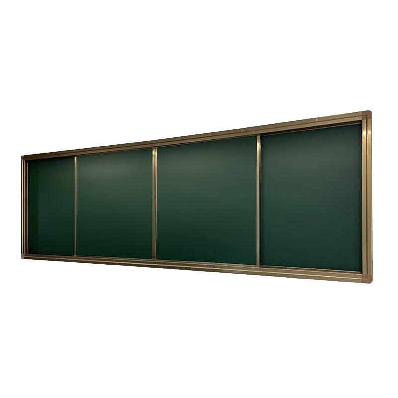 Shijiao Interactive Classroom Sliding Blackboard