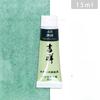 15ml Tubular Water-based Japanese Watercolor Chinese Painting Pigment Fine Art Painting Tools Art Students Heavy Color Creation