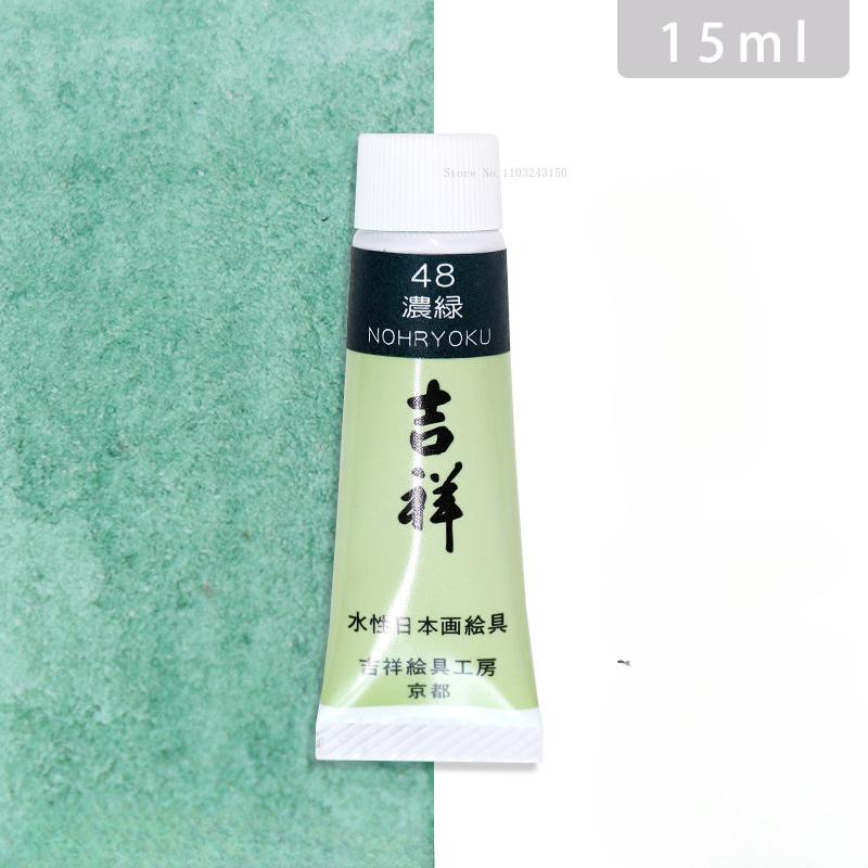 15ml Tubular Water-based Japanese Watercolor Chinese Painting Pigment Fine Art Painting Tools Art Students Heavy Color Creation