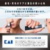 KAI Nose Hair Trimmer Electric Shaver Moustache Trimmer