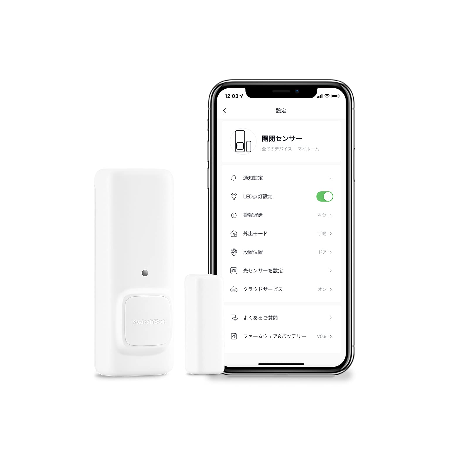 

Датчик открытия/закрытия двери SwitchBot с безопасностью Alexa - Совместим с Google Home, IFTTT, Siri, LINE и Clova, Безопасность умного дома, Пульт дистанционного управления,