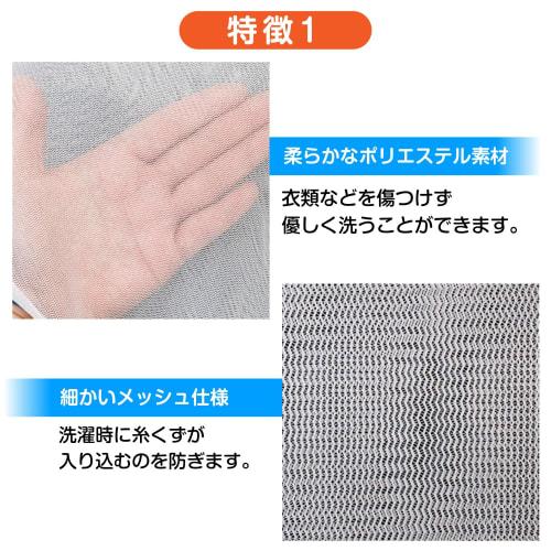 Set of 2 Medium Laundry Nets (38x48cm), Perfect for Everyday Wear, Square, Zippered Mesh Laundry Nets, Gray, Sparkling Round Design (SNTK-005), for So
