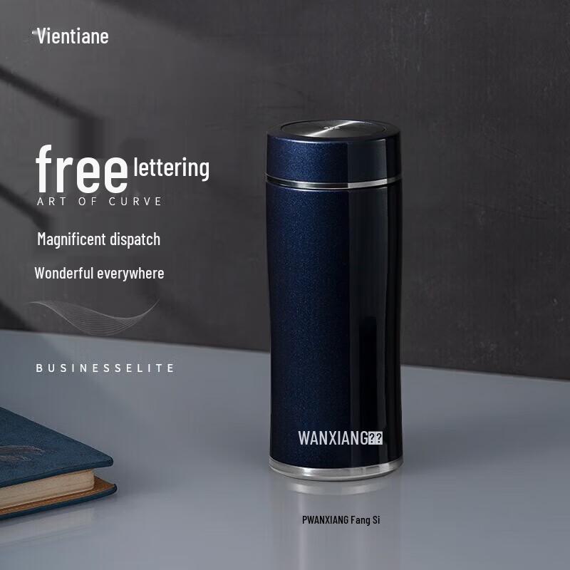 WANXIANG F67 Insulated Mug