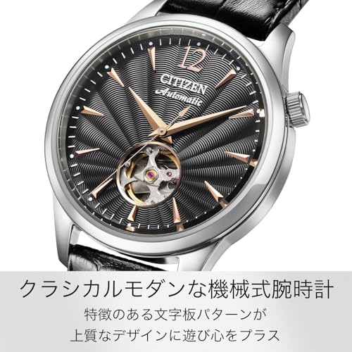 Citizen NH9131-14E Męski zegarek automatyczny, konstrukcja z otwartym sercem, przezroczysty dekiel, wodoodporny, czarny