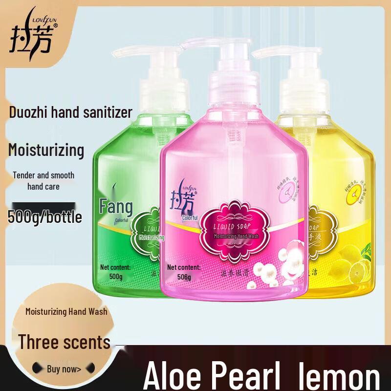 Lafang Hydrating Hand Wash (3 x 500ml)