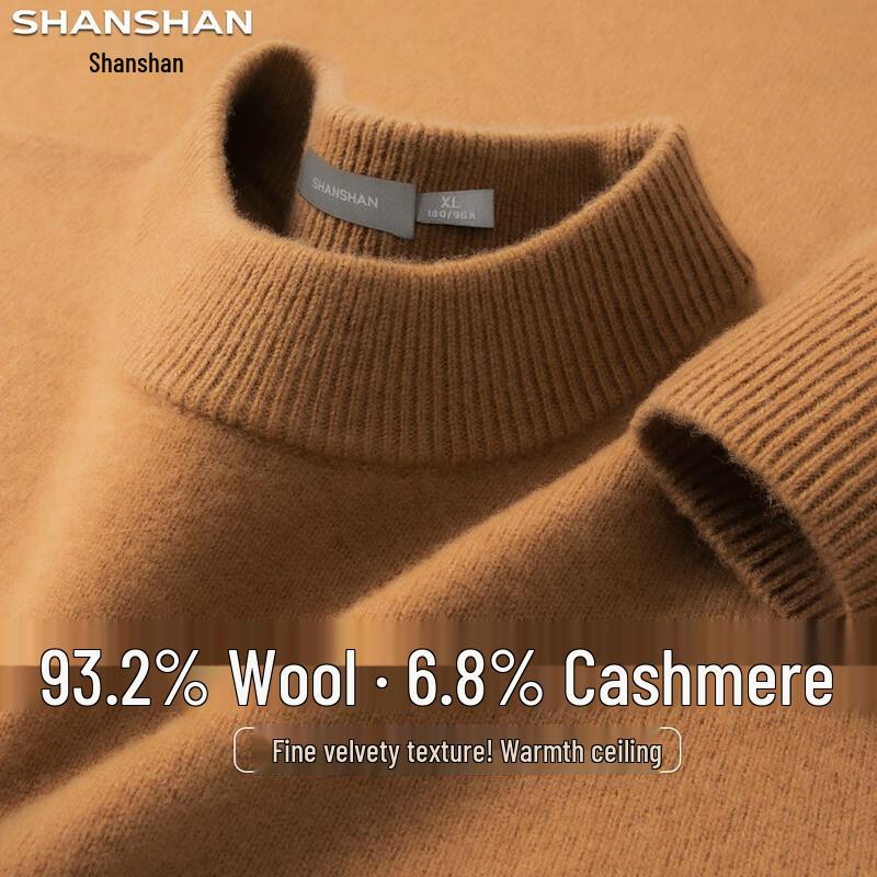 SHANSHAN Men's Wool Blend Crew Neck Sweater