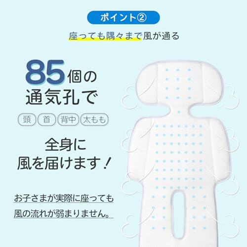 [2025 Model] AGPTEK Children's Cooling Seat with Fan, 3 Airflow Settings, Stroller/Car Seat Compatible, 150% Strong Wind, 2-Way Mode, Stroller Cooling