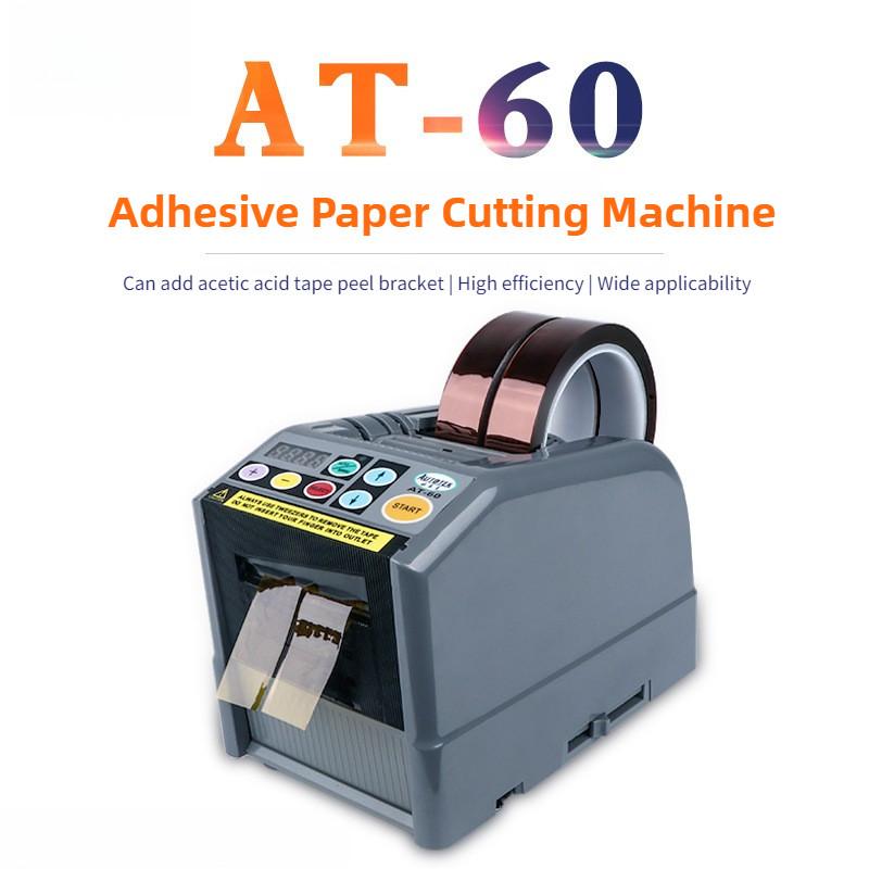 

ZCUT-9 Машина для клейкой бумаги Микрокомпьютерная автоматическая машина для резки ленты Заводская упаковка Вспомогательное оборудование для резки ленты