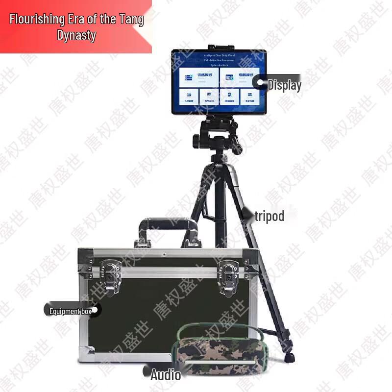 Tang Quanshengshi Smart Training & Assessment Systems