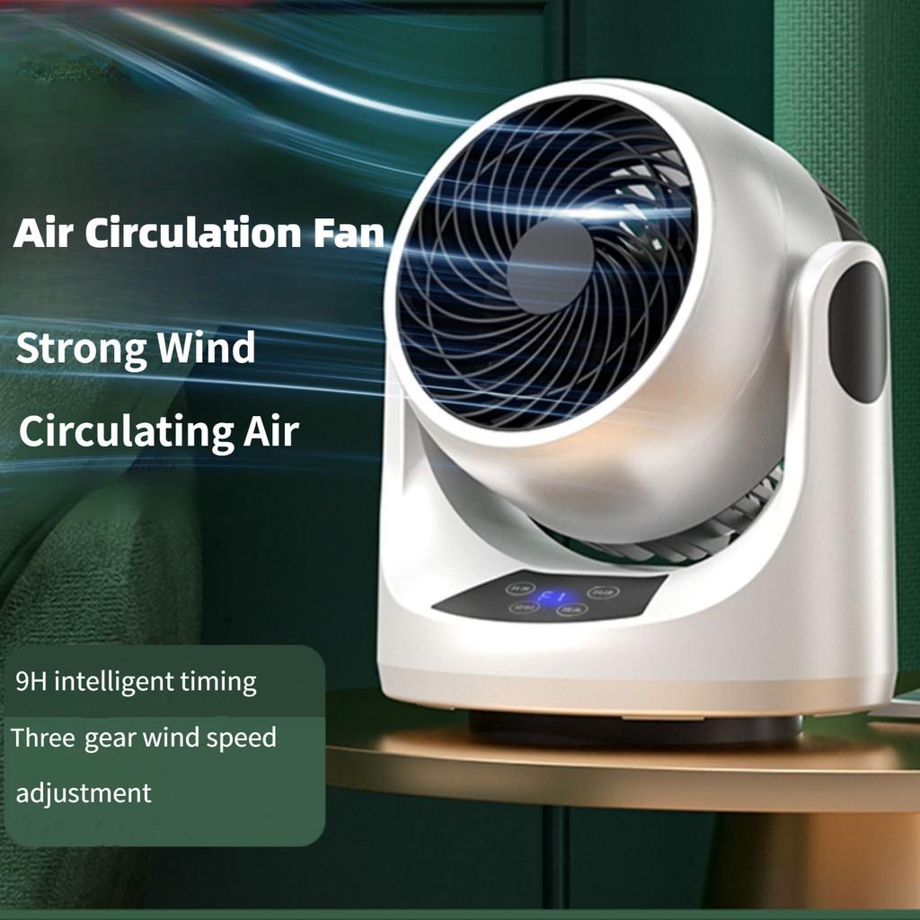 Small Desktop Air Circulation Fan Household Smart Electric Fan Timed Turbine Convection Air cooler