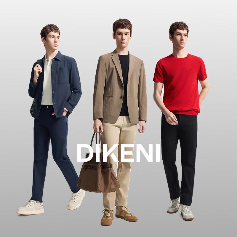 DIKENI Men's Casual Pants