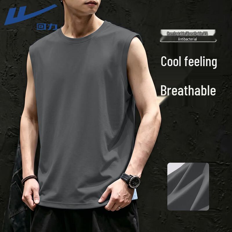Warrior Men's Ice Silk Breathable Vest